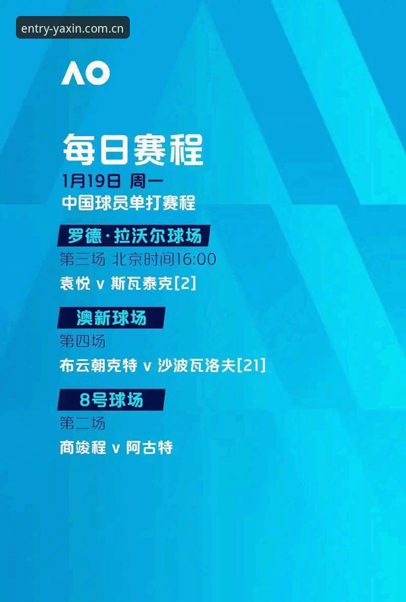 欧联杯决赛深度复盘教程：从维拉捧杯看埃梅里封神之路