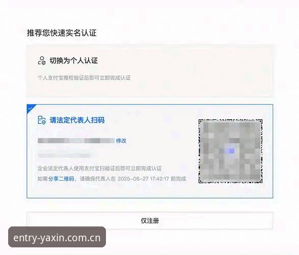 亚新体育登录入口实用指南：从下载到账户管理的全流程分析